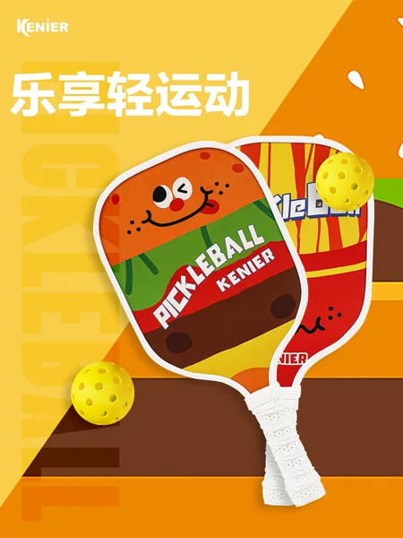 Pickleball Racket Pickle Ball Set for Training, Specialized Outdoor Sports Pickleball Racket, Cross-Border Racket Set