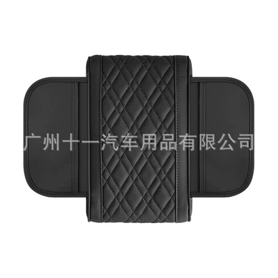Armrest box pad: pad for car armrests, premium