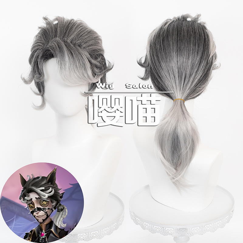 Identity V Frederick Composer Twilight Cosplay Wig with Updo Hairstyle