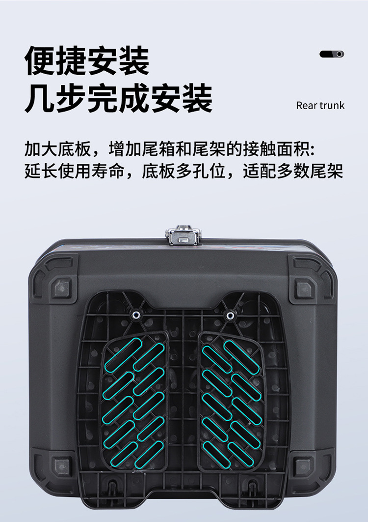 45L Flat Large-Capacity Multi-Functional Pp Plastic Trunk with Single Lock Quick-Release Battery Motorcycle Aluminum Alloy Tail Box