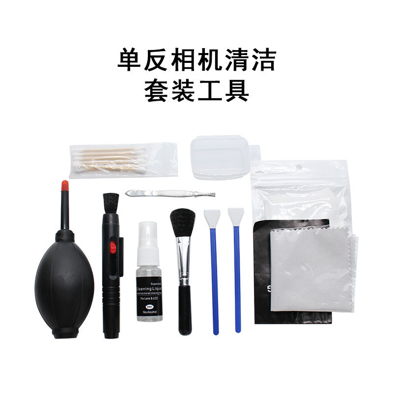 Slr Digital Camera Cleaning Kit Mirror Sensor Cleaning Stick Lens Cloth Mobile Phone Computer Air Blowing Tool