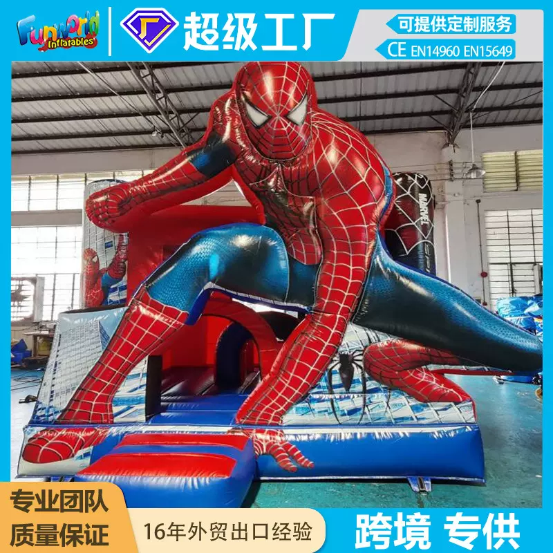 定制跨境工厂儿童游乐设施公园摆摊充气城堡小型蜘蛛侠跳床蹦床