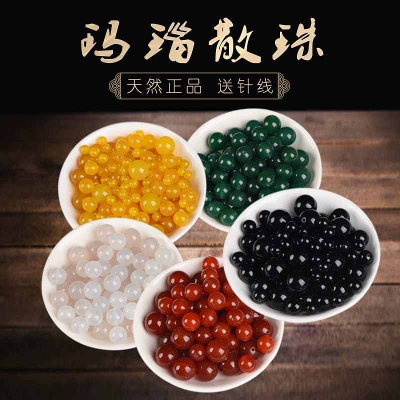 Натуральный Агат свободные бусины DIY круглые бусины ручной работы 8 ~ 12 мм смешанные с бусинами ожерелье браслет головной убор кулон тканый материал