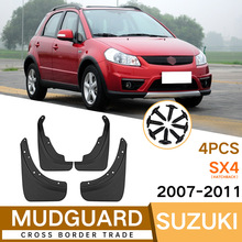 �S�����l�m���ľ���Z����SX4 2007-2011�����Ƥ����܇����羳