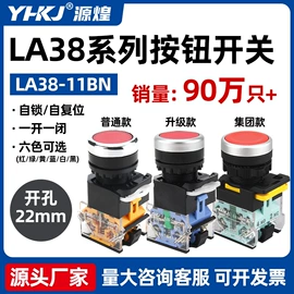 温湿度控制器;按钮开关;时间继电器