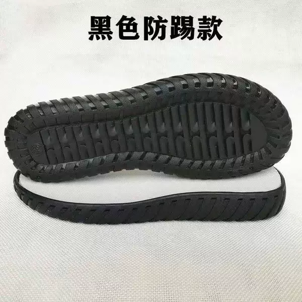 Anti -kicking beef tendon bottom -black (double -sided pad)
