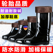 ��Ь�ڱ�����pvc��ѥ��ʿ��Ͳ������ĥ�zЬˮЬ�Ӻ�ţ�����l��Ͳ