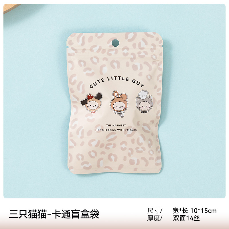 Muñeca de alto valor facial encantadora bolsa de sello burbuja matra tela hecha a mano caja ciega regalo joyería bolsa de embalaje