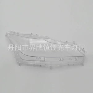 Suitable for New Corolla Headlight Cover, Headlight Transparent Cover, 19/20/21 Asian Version Corolla Lamp Surface