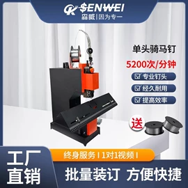 覆膜机;装订机;压痕机