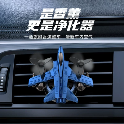 Car Air Conditioning Air | Car Perfume Aromatherapy