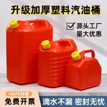 HDPE�Ӻ���������Ͱ20��10����ˮͰ�C��Ͱ����Ͱ������ʽ��������