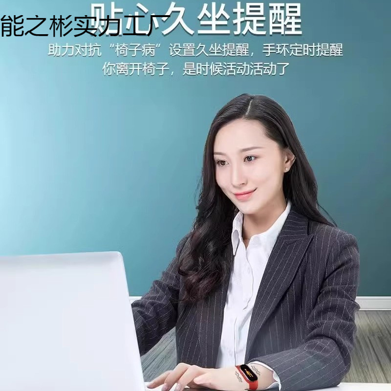 スマート 9 世代スポーツブレスレットスマートブレスレット歩数計測定 Mijia 心拍数時計血中酸素座りっぱなしリマインダー|undefined