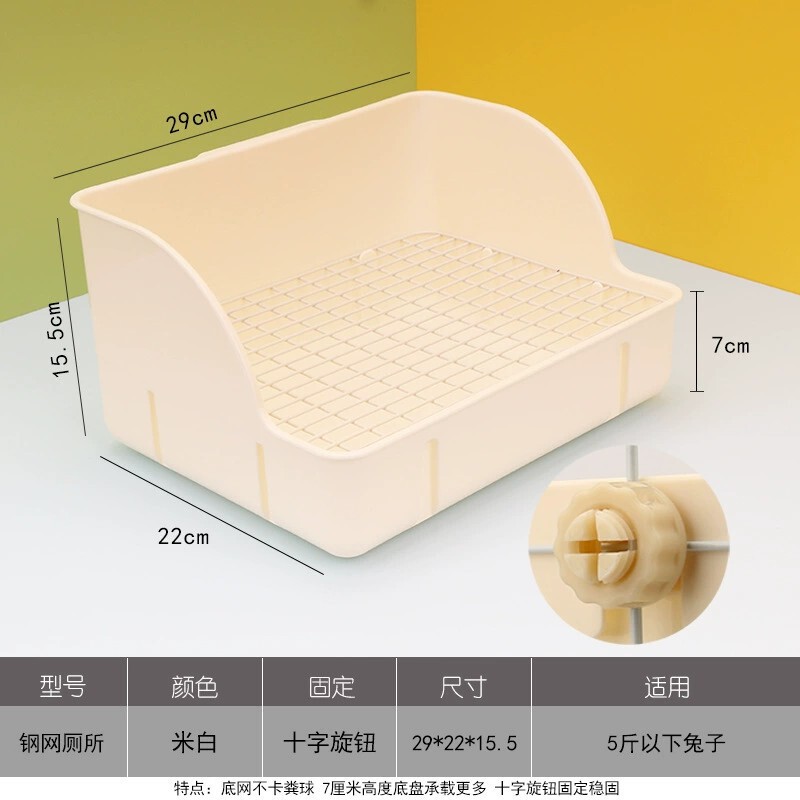 兔子塑料网厕所大号防掀翻宠物小兔兔用品尿便盆荷兰猪龙猫大小便|undefined