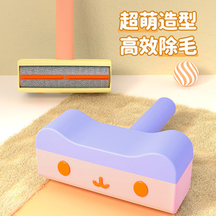 Factory New Pet Hair Removal Brush Cross-border Wholesale Cat Scraper Home Clothes Sticker Pet Supplies