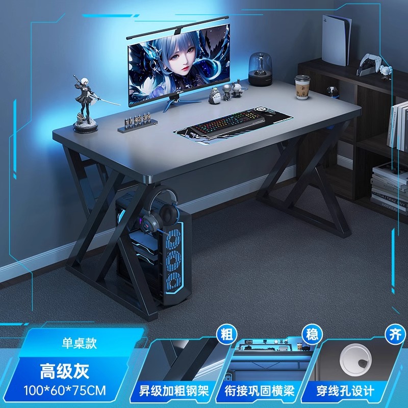 [업그레이드 및 강화 더블 X 형 테이블 레그] 고급 회색 100*60*75cm