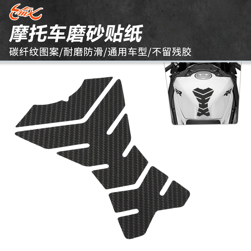 Adecuado para Qianjiang Benali Excelle motocicleta tridimensional tanque de combustible adhesivo accesorios de modificación adhesivo de hueso de pez impermeable y antideslizante