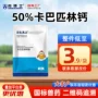 可溶性解热镇痛发热兽药