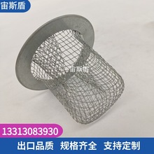 不锈钢过滤帽16mm烟斗过滤帽制冷剂燃油泵滤油网304茶壶网帽