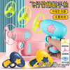 Glowing toy stalls Night market Children Everbright toys Yiwu net red children's small toys to set up stalls together