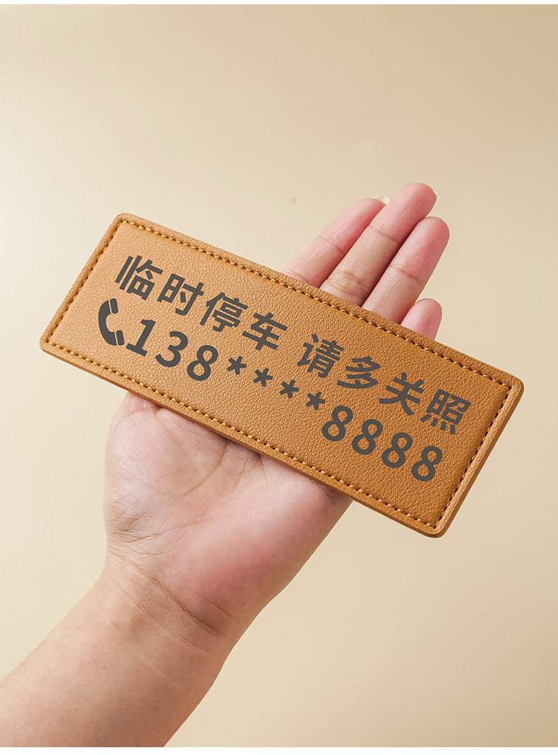 Pu Leather Multi-Color Temporary Parking Phone Number Plate, Car Sun Protection Car Ornaments, Car Mobile Phone Moving Card