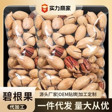 �̸������w���Թ�500g�ɹ����b�ܷ���ʳɢ�b�_���ք��������ԭζ