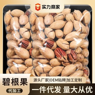 �̸������w���Թ�500g�ɹ����b�ܷ���ʳɢ�b�_���ք��������ԭζ
