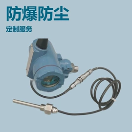 压力变送器;节流装置;流量计