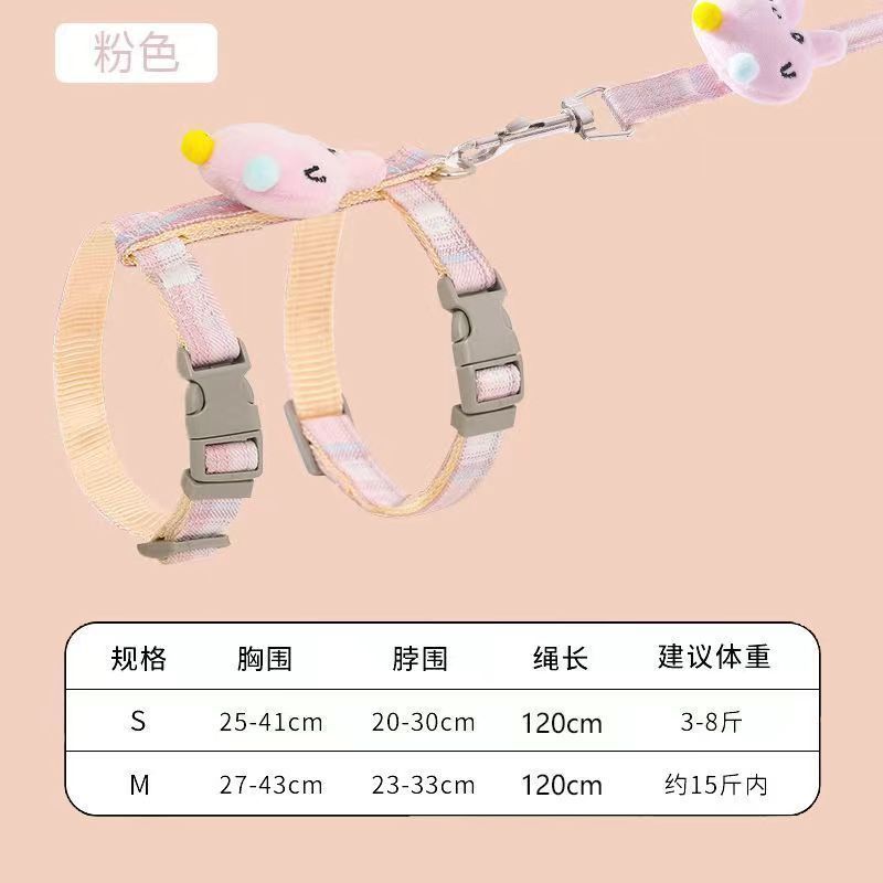猫用リード、ペット用リード、I字型ハーネスセット、子猫、小型犬、猫用リード、ハーネス、脱走防止|undefined