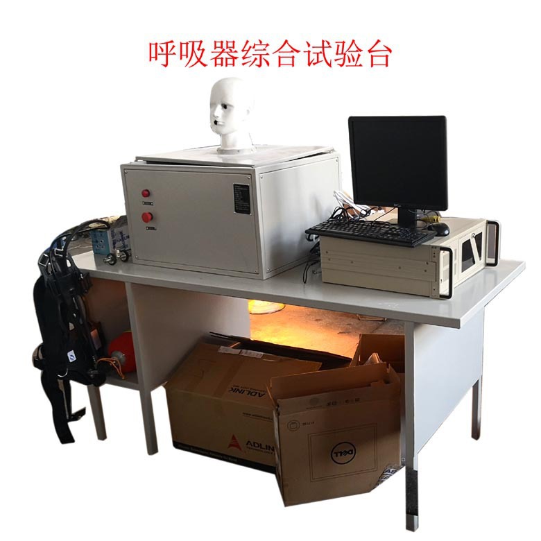 呼吸器综合检测仪 呼吸器用复合气瓶检测设备生产厂家