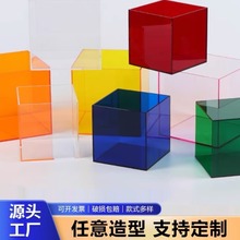 亚克力制品工艺品加工定制有机玻璃加工桌面展示盒投票箱家居日用