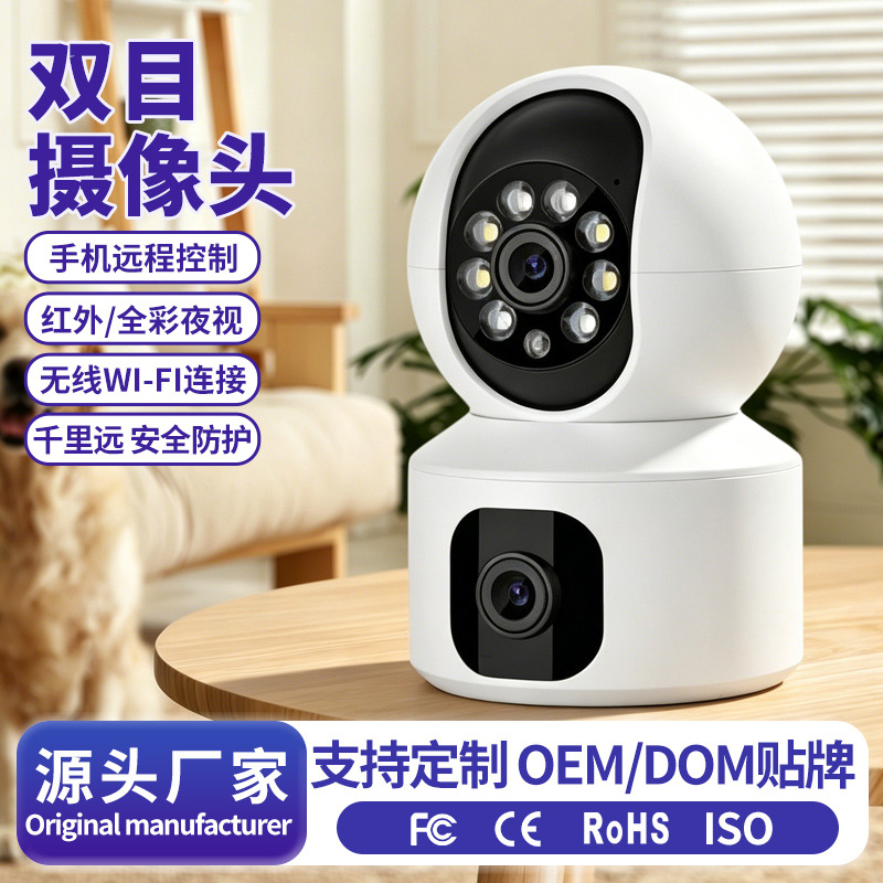 Cámara de Vigilancia WiFi de Doble Pantalla 1080P, ABS, Visión Nocturna HD, para Interiores image 1