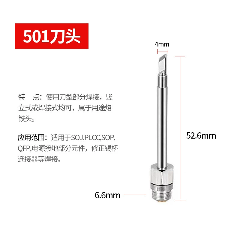 Мини USB паяльник 501, 5V 8W портативный перезаряжаемый ручной сварочный pen, несколько наконечников