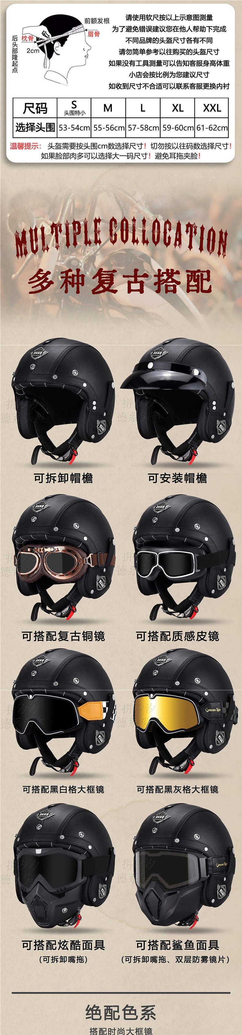 Retro 3/4 Motorcycle Half Helmet Cruiser Biker Leather Helmet