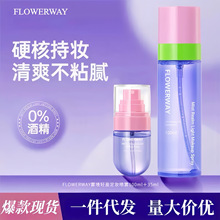 FLOWERWAY������ӯ��ױ�����־ò���ױ��ˮ�������ٳ�Ĥ��ױ����