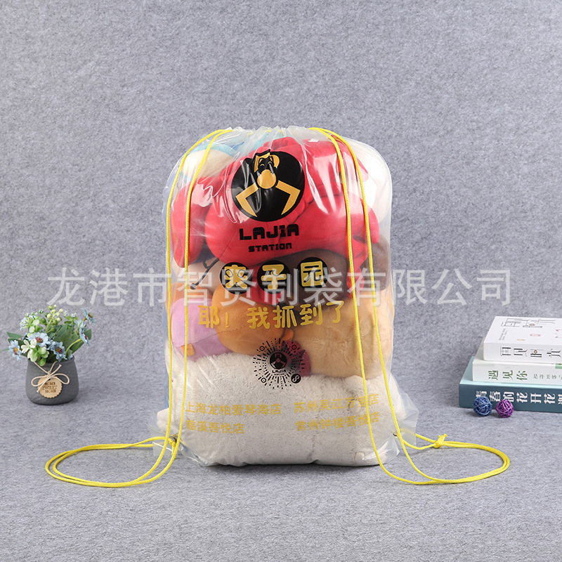 厂家批发束口袋塑料包装袋PE加厚抽绳袋内衣袜子收纳袋可加印logo