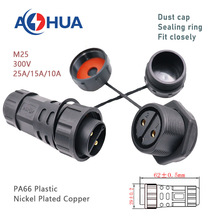 AHUA澳华M25现货电源线防水连接器线对母面板LED灯具布线接头