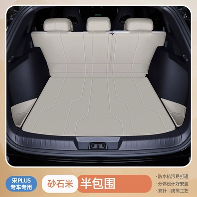 trunk mat dmi full | Trunk Mat - sandstone-rice-semi-enclosed-404040