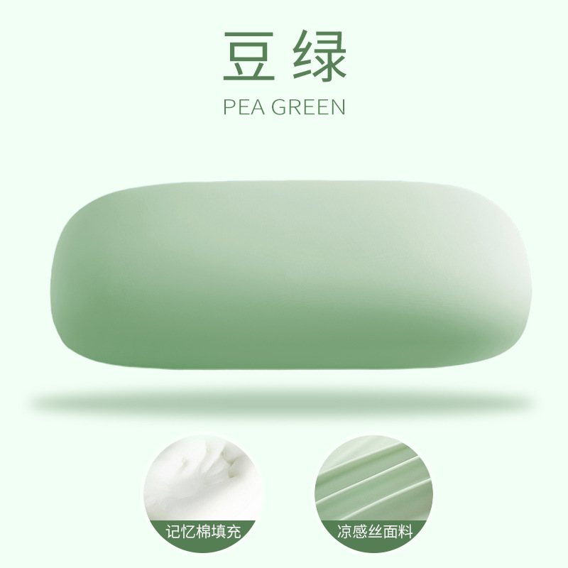 记忆棉枕头护颈椎趴睡枕办公室午睡枕冰丝学生助睡眠趴趴枕小枕头|undefined