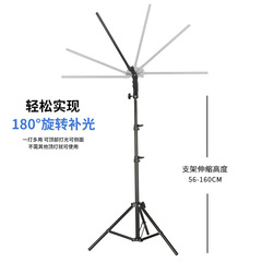 LED手持棒燈攝影燈冰燈外拍可調亮度便攜補光棒外拍燈