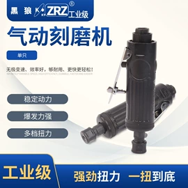 气动螺丝刀;气动钻;气动刻字笔