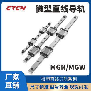 ���a����΢��ֱ����܉MGN5 7 9 12C���Ի��Ӿ�܉���㻬܉��܉���K