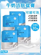 30bţԡ}ȫ_ϴԡϴõ}ԡ¶