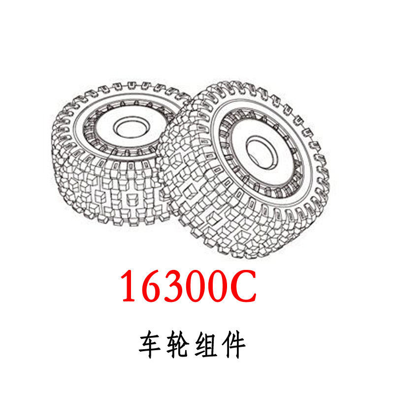 16300C wheel (16207)