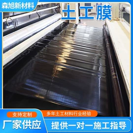 土工膜;工地施工材料;土工布
