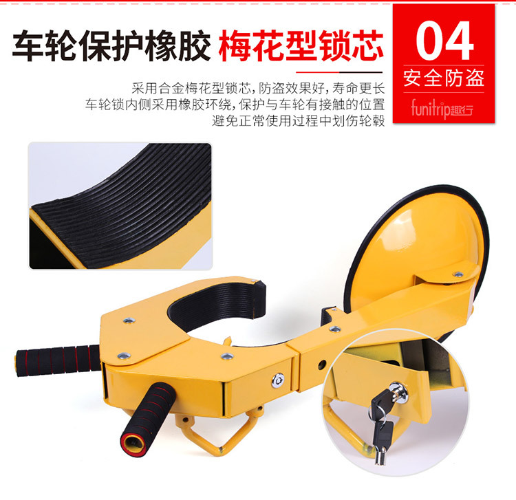 Interesting Thickened Disc Wheel Lock Car Tire Lock Car Lock Off-road Vehicle Private Car Car Anti-theft Lock