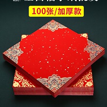�ػ�100���b�Ӻ��ּ��հ��֌����ּt�����֌������l������