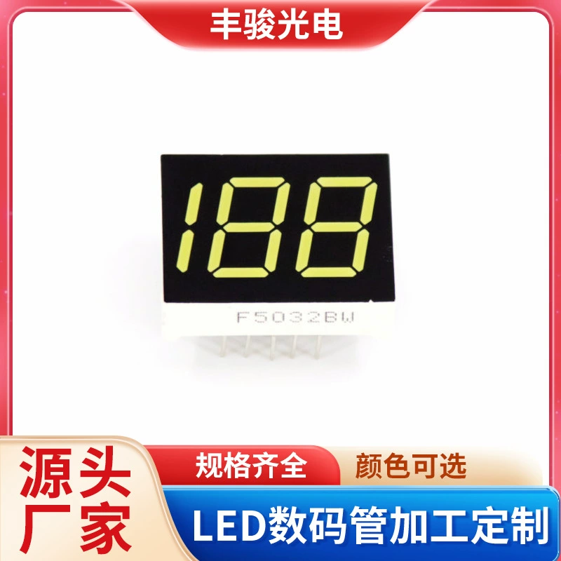 2 с половиной цифровой трубки на складе питания модели F5032BW co-Yin co-Yang желтый светодиодный цифровой трубки производителей оптом