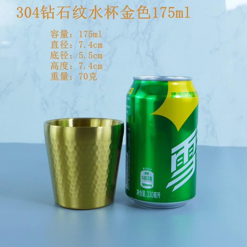 골드 304 소재 175ml