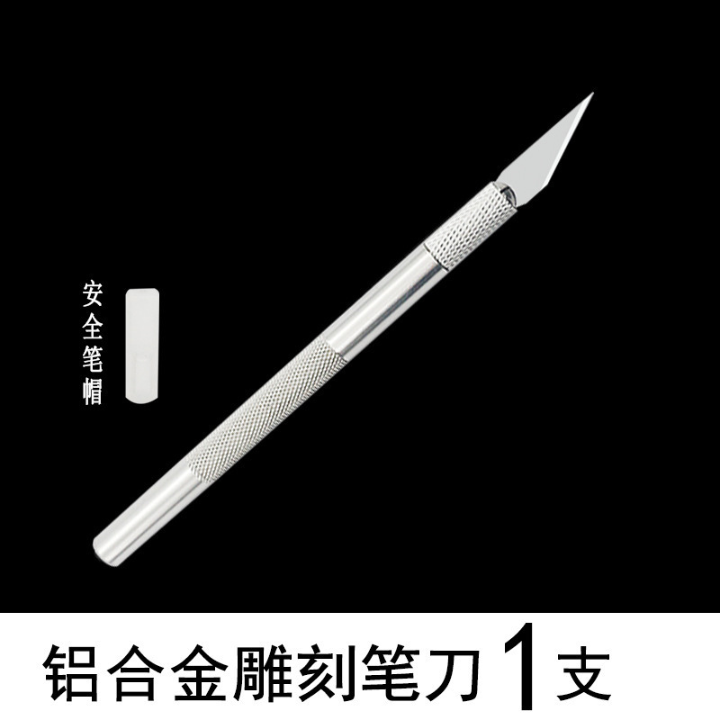ダーシュゴムスタンプ彫刻ナイフ携帯電話フィルム彫刻ナイフペンナイフ学生ノートブックユーティリティナイフ紙切断 1 刃|undefined
